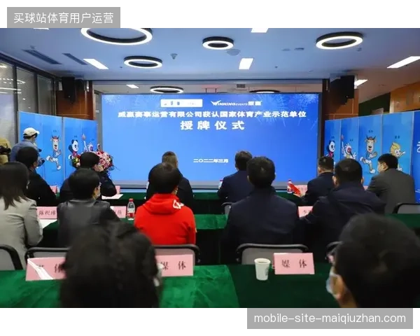 体育赛事运营已从单项安保执行转向基于预测数据的全要素资源管理竞争
