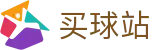 买球站 - 正规买球平台 - 世界杯全球赛事实时秒同步直播中心